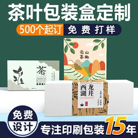 节日用品礼盒;纸盒;其他礼品包装