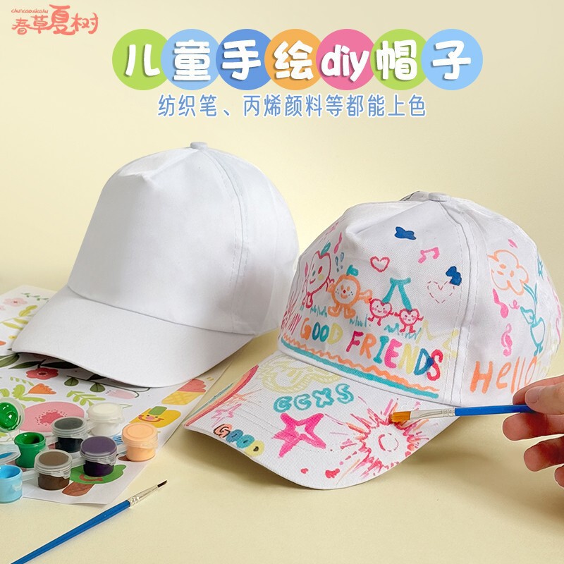 Hand-Painted Hat, Peaked Cap, Fisherman Hat, Painting Graffiti, Creative Kidsren's Handmade DIY Material Package, Family Kindergarten Hand-Painted Hat, Peaked Cap, Fisherman Hat, Painting Graffiti, Creative Kidsren's Handmade DIY Material Package, Family Kindergarten