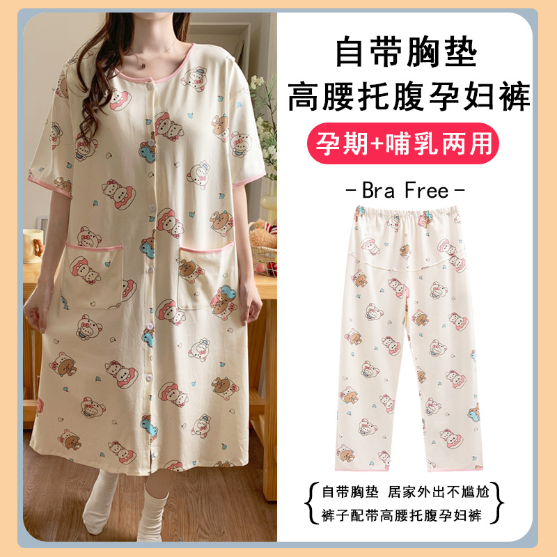 Short-Sleeved Hospital Maternity Skirt with Breast Pads for Pregnant Women, Spring and Summer Nursing Pajamas, Two-Piece Set with Pants for Maternity Ward