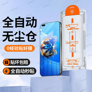 �m���A��matex2䓻�Ĥmatex2��ذ��֙CĤȫ��mate�ۯB��x2�¿���