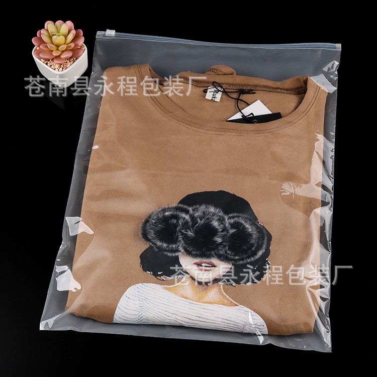 服装包装袋带警告语PE透明拉链包装袋拉链警示语袋子塑料服装袋