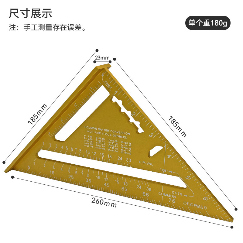 7インチ12インチ公英製三角定規90度直角定規アルミ合金木工測定直角定規|undefined