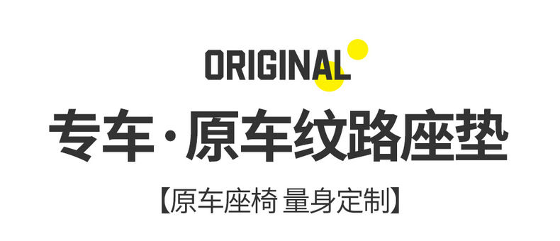 BYD Song pro special dmi car seat cover Song pro Xiaoyun version four seasons universal cushion all-inclusive seat cover