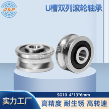 �S�Ҍ�܉��܉�S�� SG10 ��Ȧ͹���A�����p�НL݆�S�� 4*13*6mm