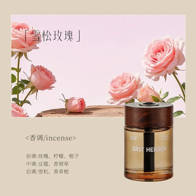 Car Air Freshener: All-Season Hotel Car Perfume Aromatherapy - encounter-cedar-rose-150ml
