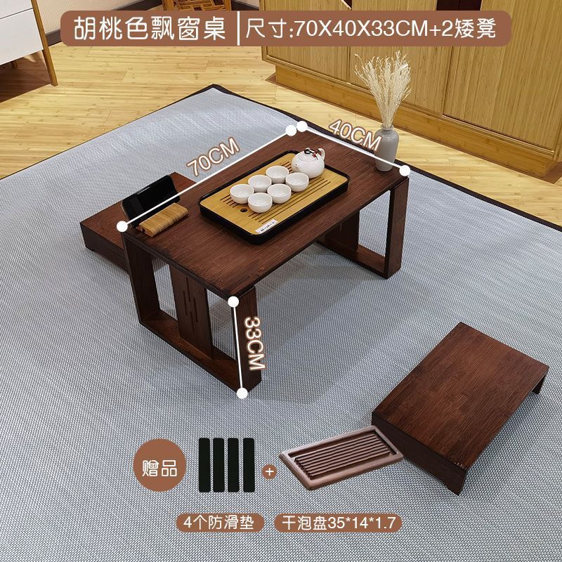 中式小桌子家用飘窗桌子小炕桌榻榻米桌阳台小茶几小茶桌炕几矮桌|undefined