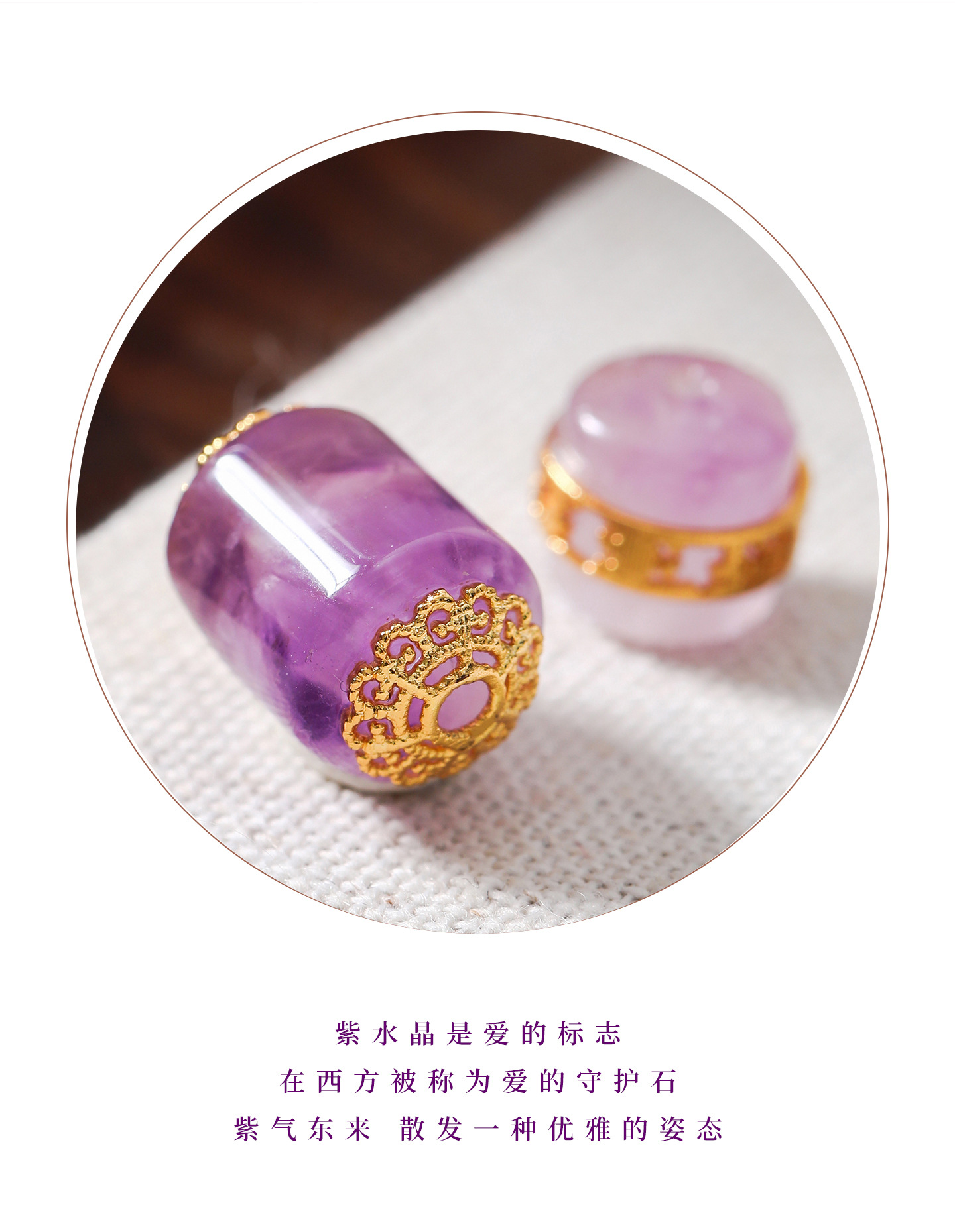 Bag of 24K Gold Inlaid Natural Amethyst Accessories Handmade DIY Bracelet Bracelet Gourd Spacer Beads Small Suitcase Accessories