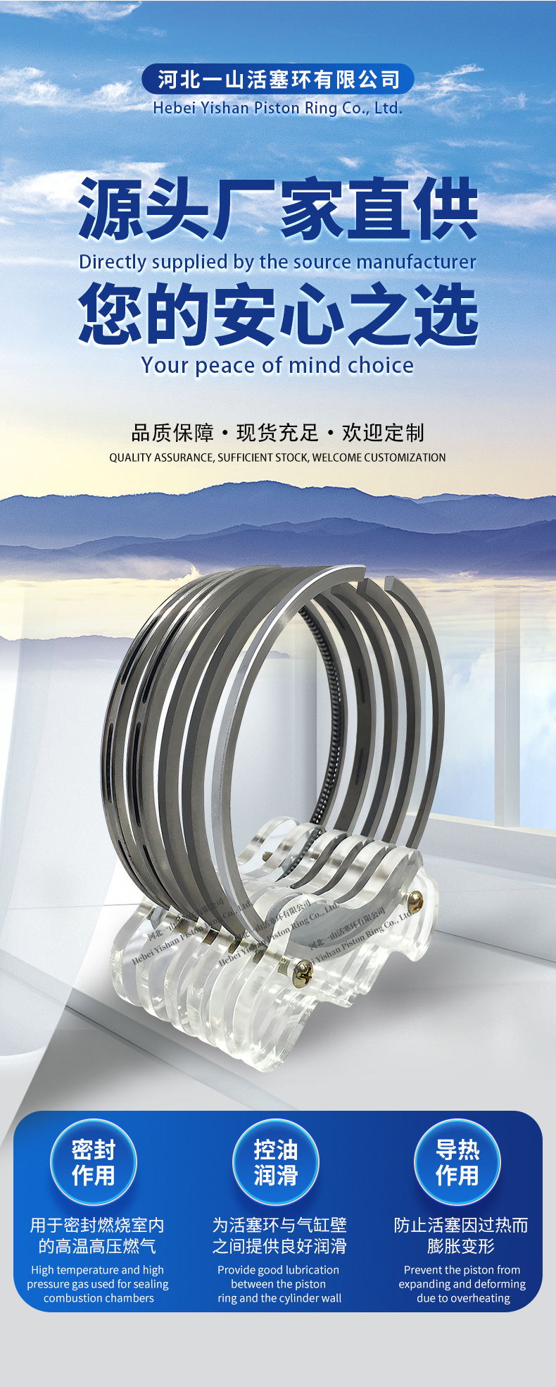 Mercedes-Benz Om352 Piston Rings High-Performance High-Quality Wear-Resistant Durable Piston Ring Seals