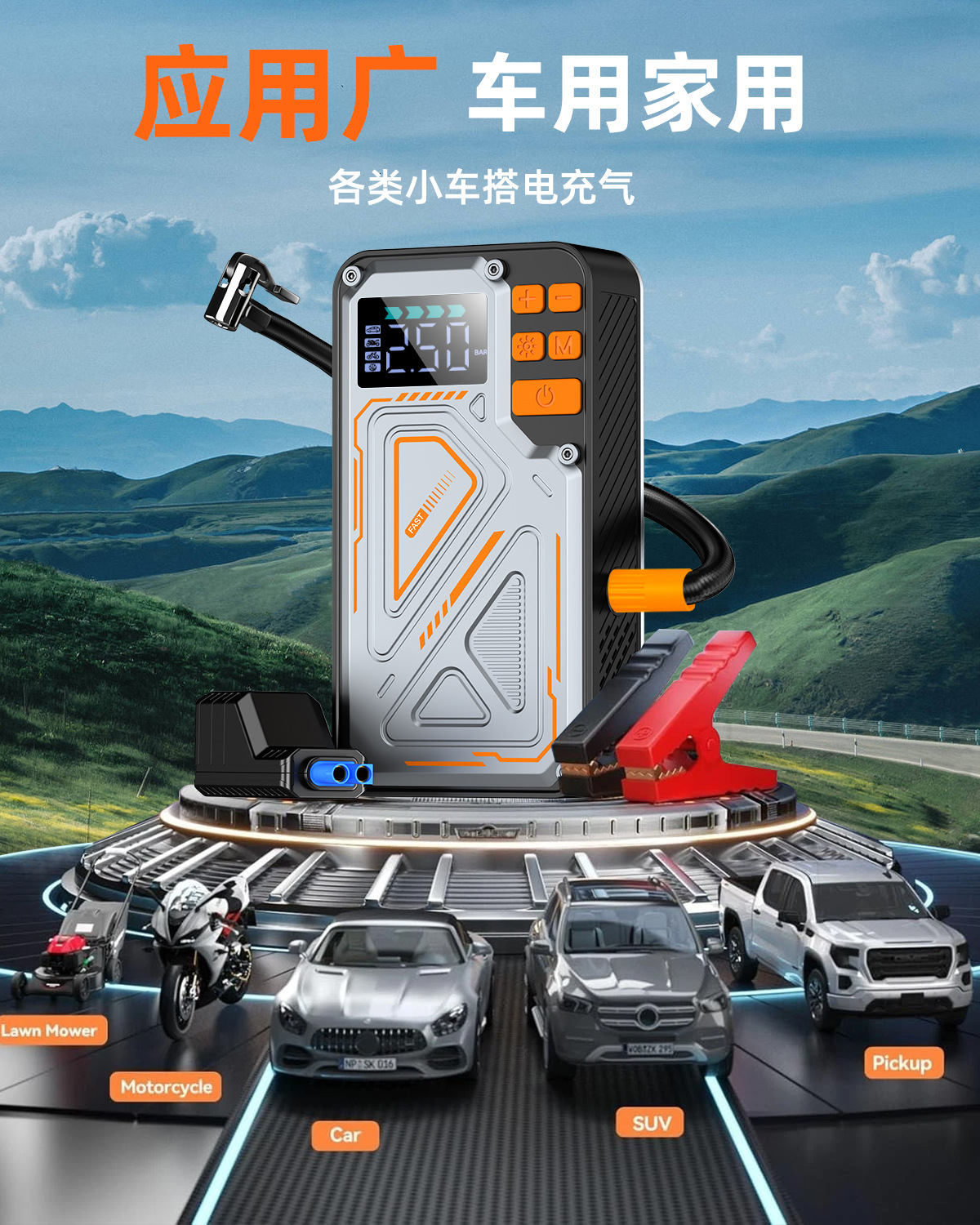 Car Emergency Starting Power Supply, Large-Capacity Vehicle-Mounted Ignition and Power Supply All-In-One Machine, Emergency Ignition and Air Pump