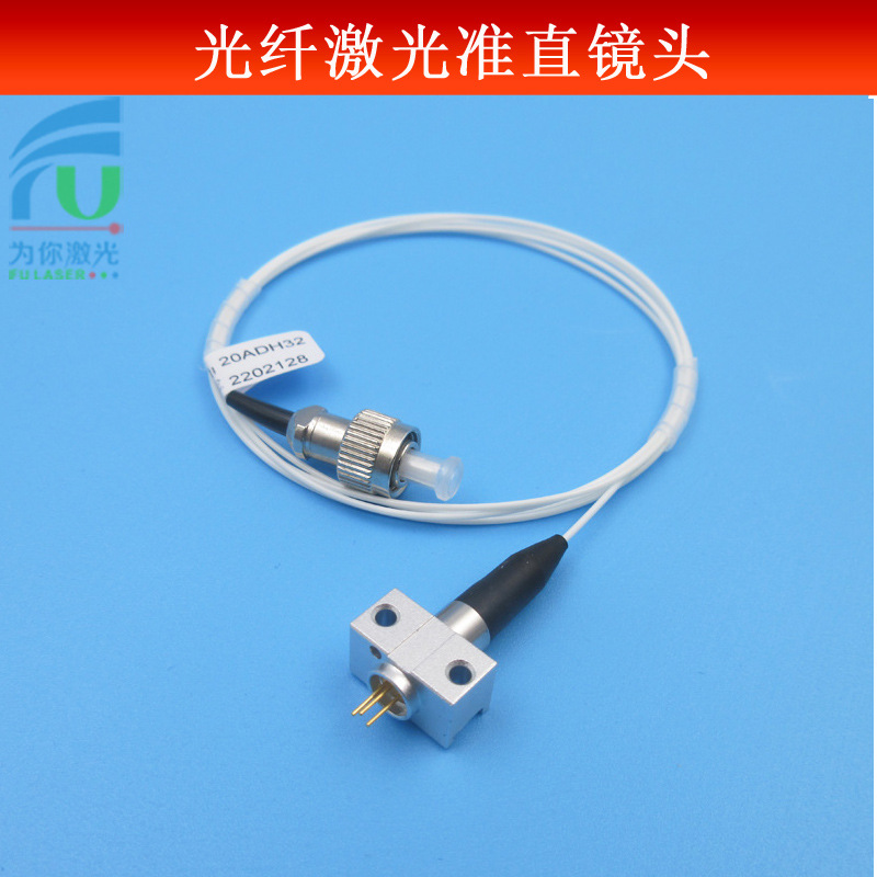 650nm100mw红光多模光纤耦合激光器模组（不含驱动电路）50mw单模