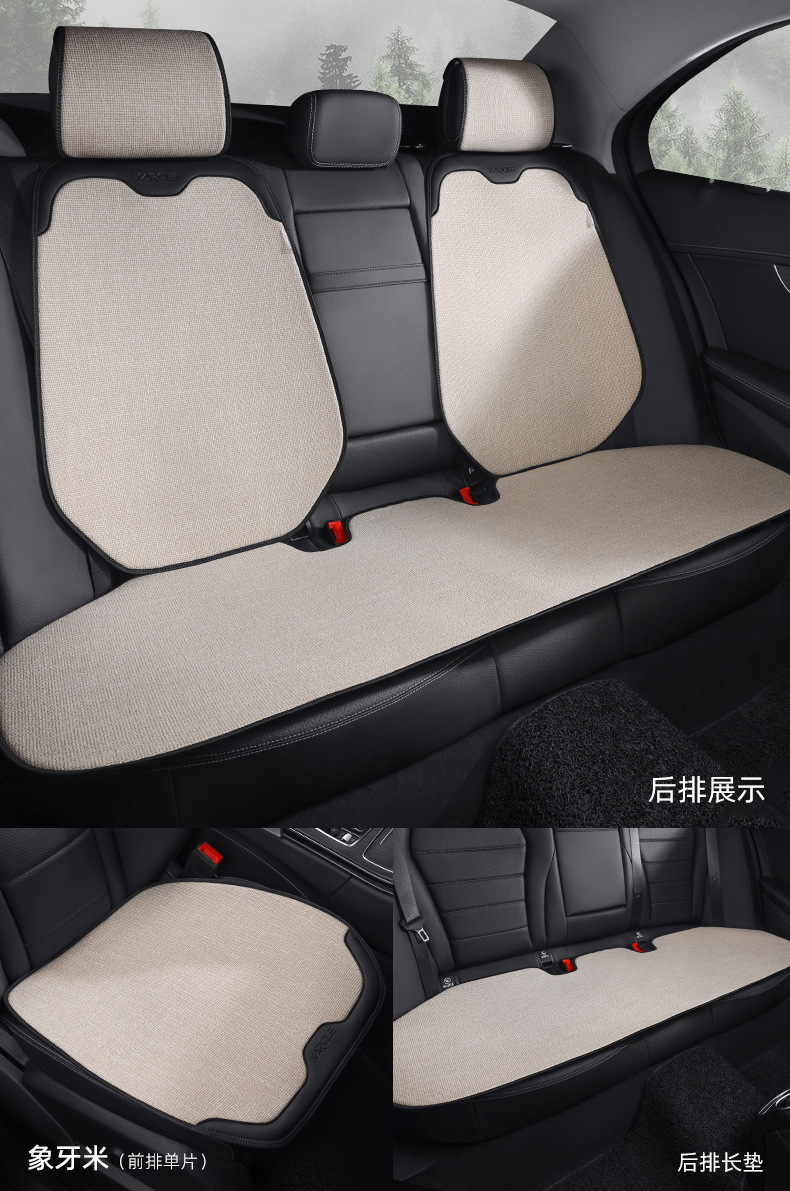 Car seat cushion four seasons Universal half pack car seat cover cotton linen business seat cushion Internet celebrity small waist seat cover generation hair