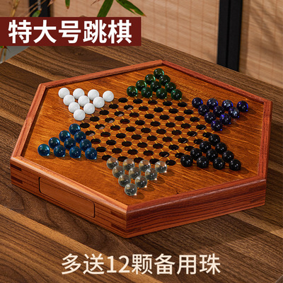 Детская стеклянная старомодная стратегическая игра, большая игра Самолетные шахматы из натурального дерева, с драгоценным камнем