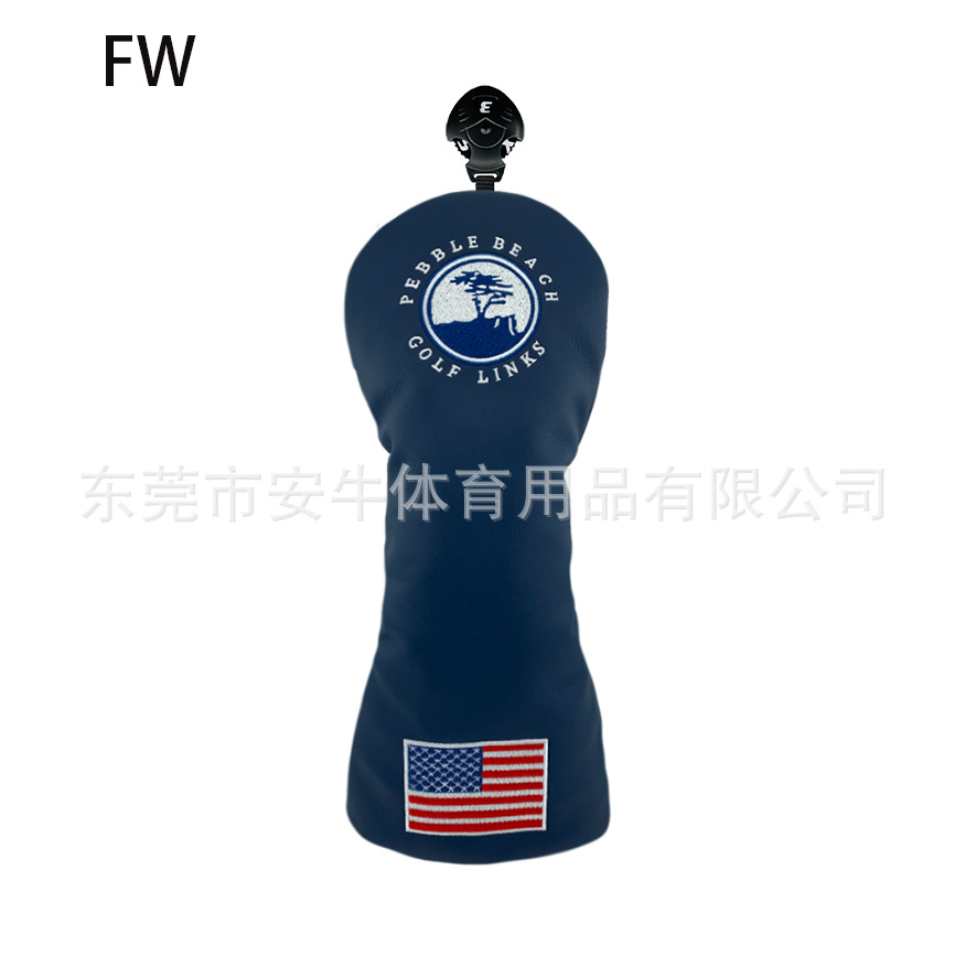 파인 블루 페어웨이 나무 (FW)