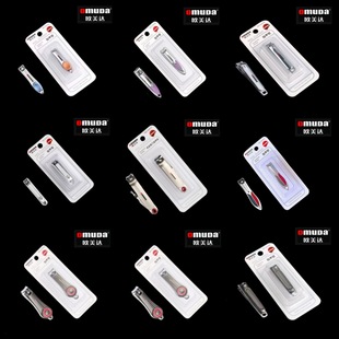 Omeida New Nail Clipper Large and Medium Size Nail Clipper Single Packaging Nail Clipper Nail Clipper Household Nail Tool