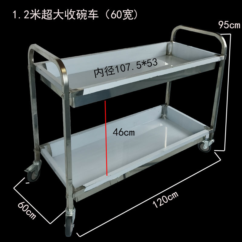 길이 1.2m 폭 3kg 이층 그릇 수집 트럭(이벤트 모델 분해 및 조립)