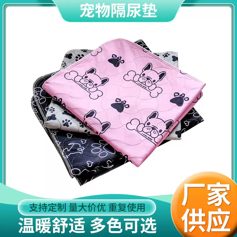 尿垫多次重复水洗尿垫片猫咪专用生产房护理垫宠物隔尿垫尿不湿