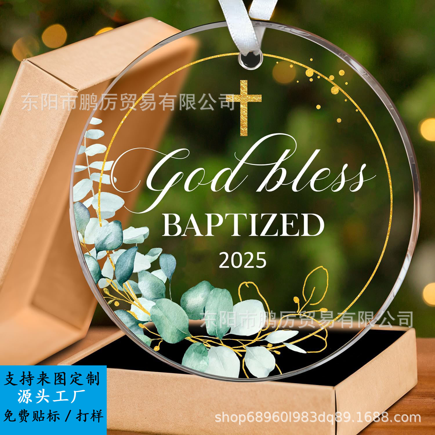 跨境亚马逊圆形亚克力圣诞装饰品纪念品送家人朋友的礼物饰品挂件