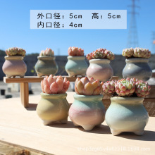 清新简约式多肉陶瓷花盆冰裂小奶罐创意桌面控型流釉透气小花盆