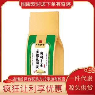 �Ͼ�ͬ��������Ǭ�����y���ջ��Q���Ӳ�150g��5g&times;30�����b