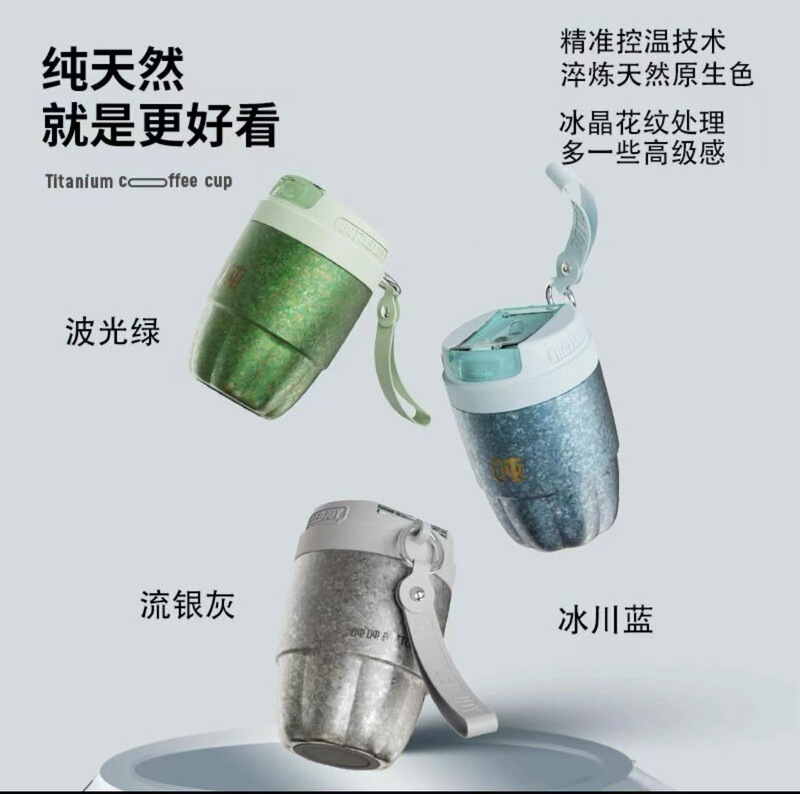 ファッションギフト王一博同項公式bottledjoyチタン保温トンバレルコーヒーカップ高颜値カップ|undefined