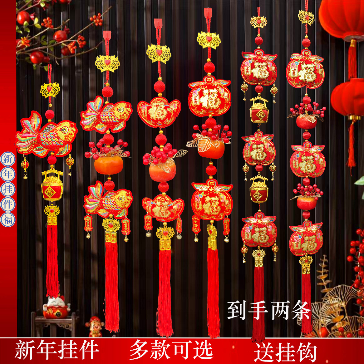 2025 pendant decoration door Spring Festival snake background wall…