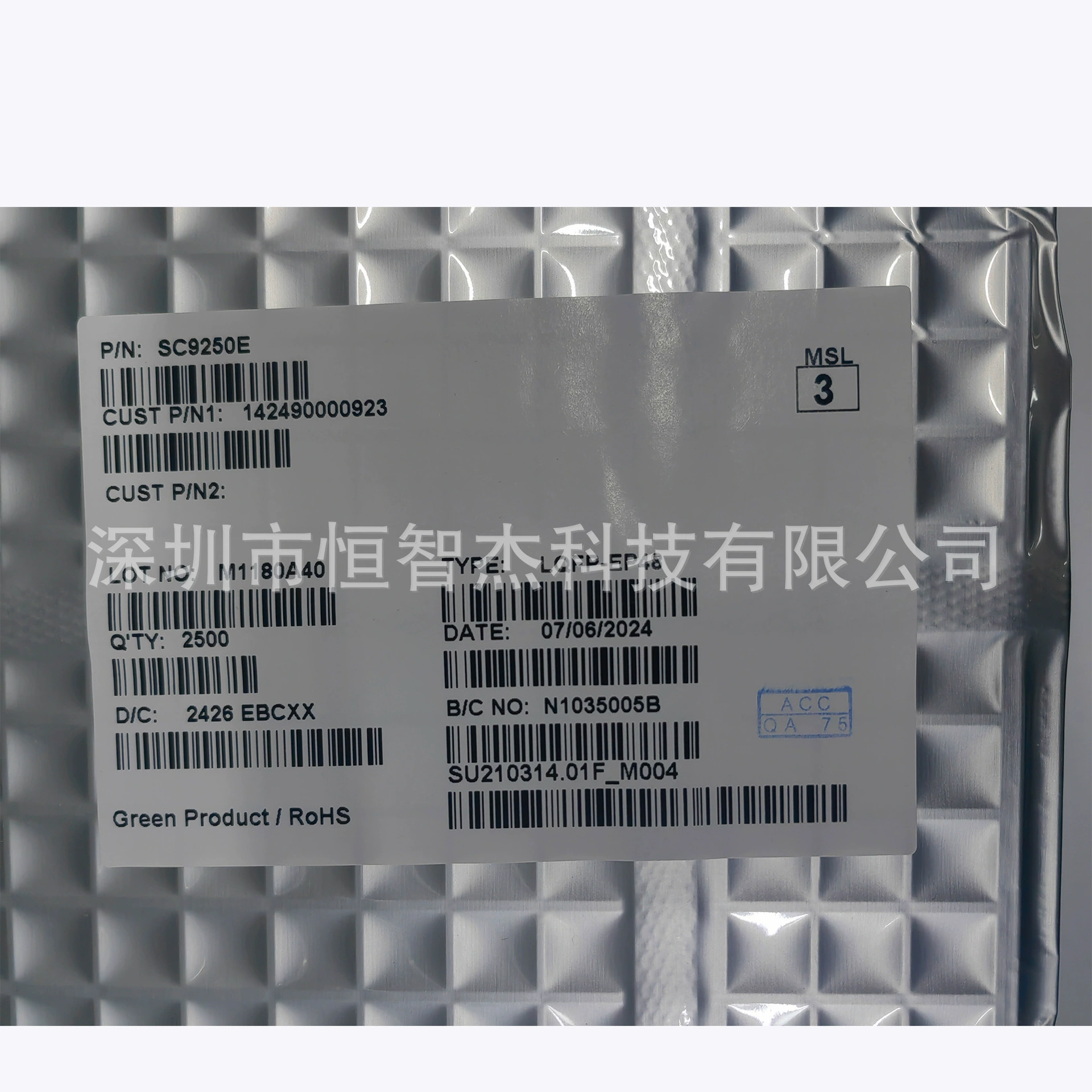 Профессиональный чип для захвата CD-дисков SC3590 в сочетании с сервоприводом SC9250E для разработки автомобильных CD-плееров.