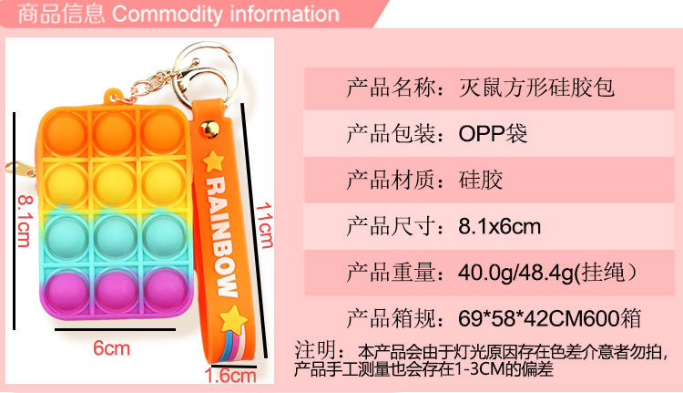 方形硅胶包详情页_03
