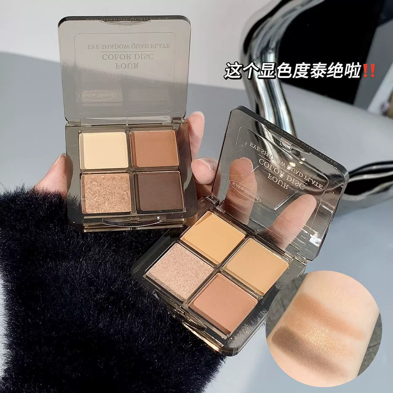 Small matte shiny handheld eye shadow, four colors, earth tones