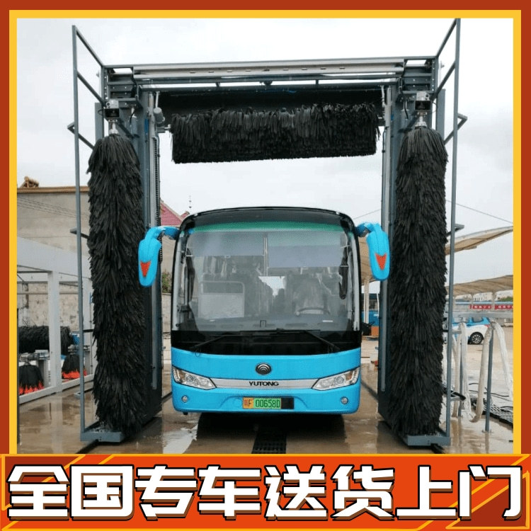 大巴式洗车机 公交总站洗车机 龙门架式自动洗车机 隆茂鑫晟