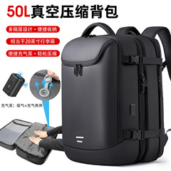 クロスボーダー新型メンズリュックサック真空圧縮リュックサック多機能パソコンバッグ大容量で旅行カバンを拡張できます。