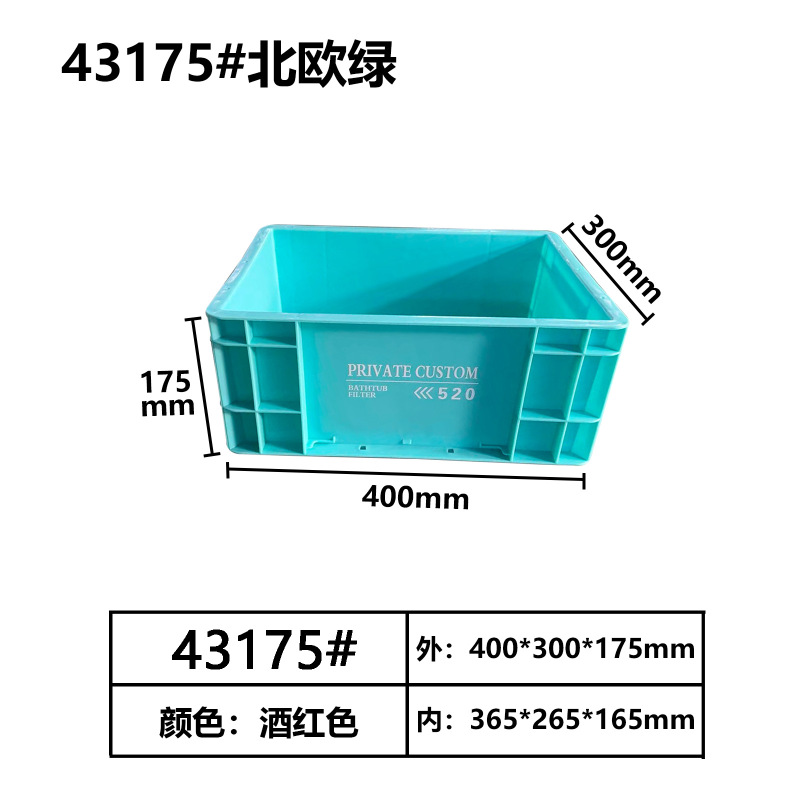 PRIVATE CUSTOM工業風Eu箱回転箱収納ボックス日本式ネット赤水槽フィルタボックス|undefined