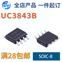 ȫ���a UC3843B ���b SOIC-8 �NƬ���ģʽPWM�{�ƿ�����ICоƬ