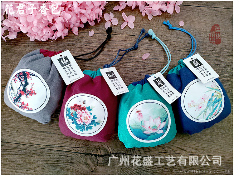 香包 香囊 香袋