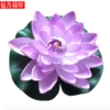 Purple, 17cm