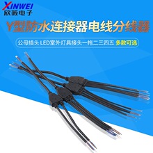Y�ͷ�ˮ�B����늾��־��� ��ĸ���^ LED������߽��^һ�϶�������