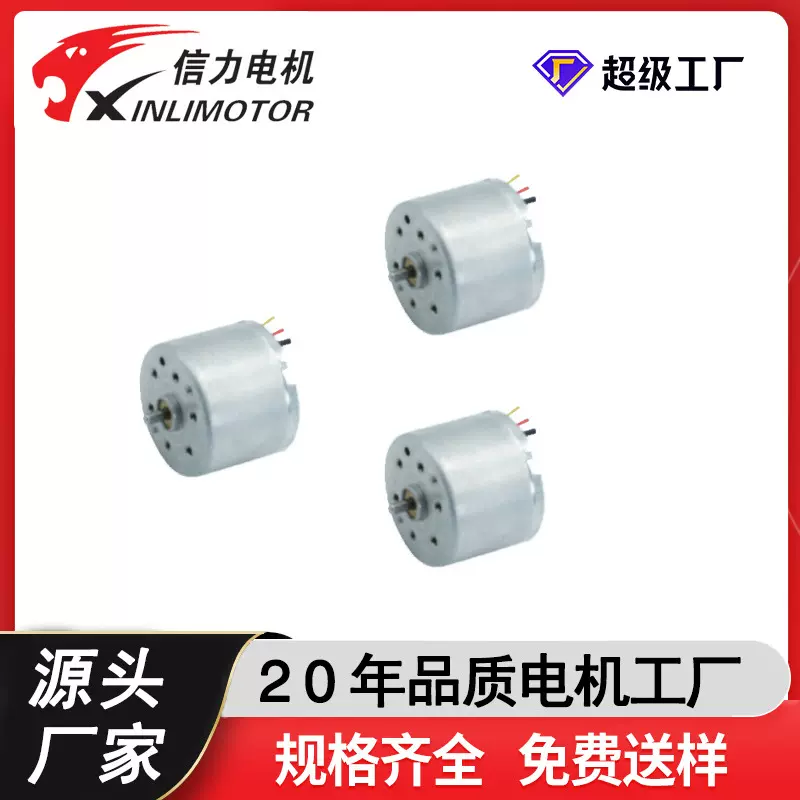 工厂定制2418 2047减速高速直流无刷电机微型马达电机充气泵