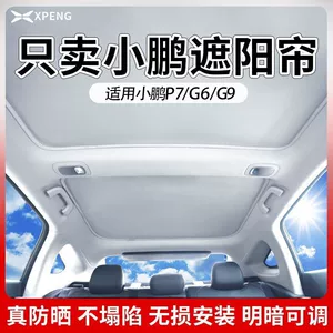 Xpeng L03M03/P7+/G6/G9 lyuk günlüyü, günəşdən qorunma və istilik izolyasiyası
