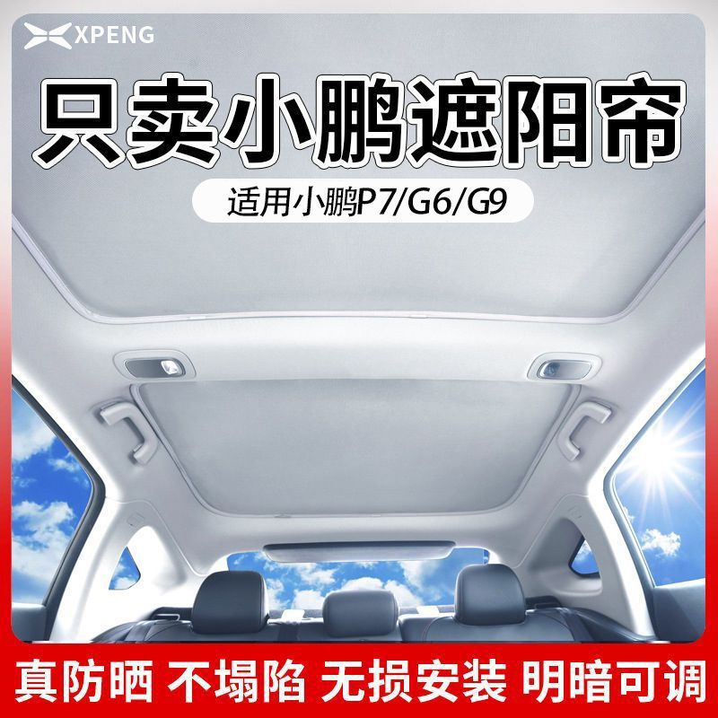Suitable for Xpeng G7/P7+M03/G6/G9 Sunroof Sunshade Modification Sun Protection and Heat Insulation Roof Canopy Sunshade