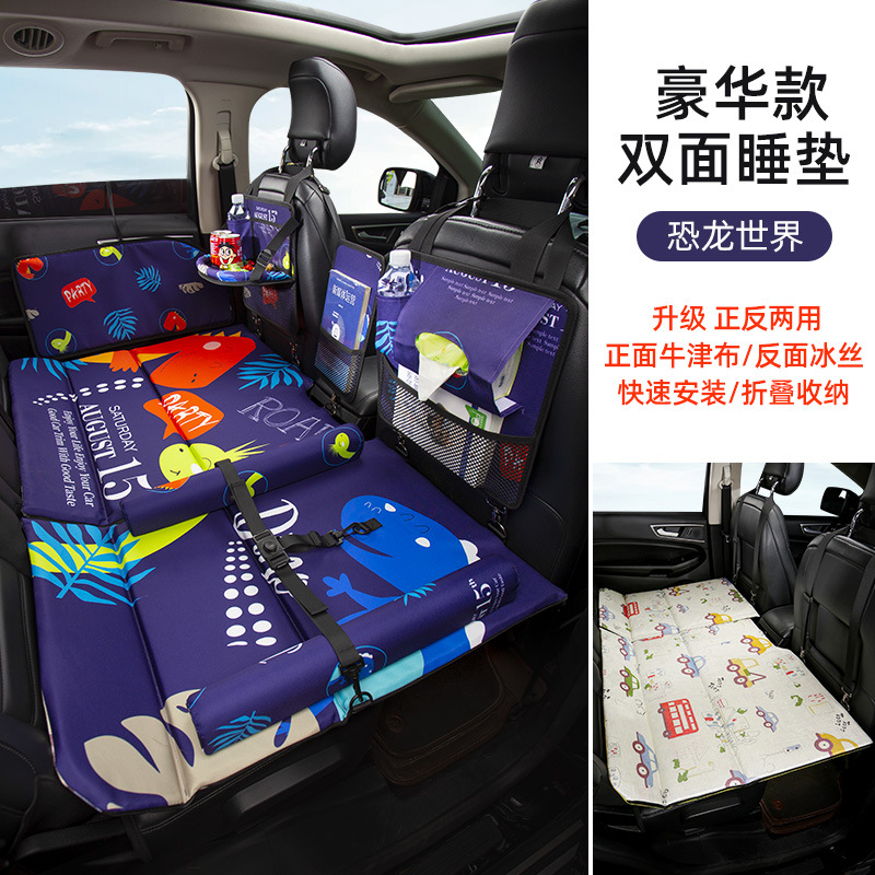 Katong – Car Rear Travel Bed Inflatable-Free Vehicle-mounted inflatable bed - luxury-double-sided-sleeping-pad-dinosaur-world