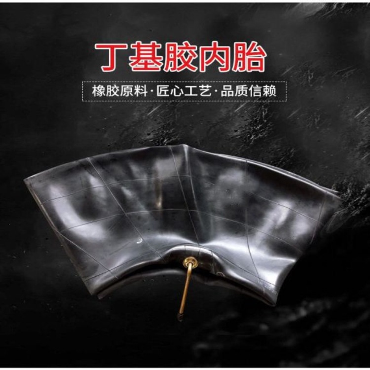 Factory direct sales R thickened butyl inner tube for cars, trucks, vans, and construction vehicles, Chaoyang tire with steel wire outer tire