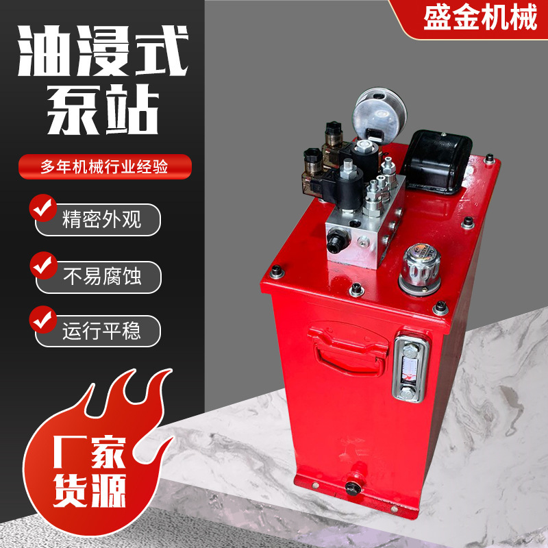 Manufacturer of Hydraulic Systems, Hydraulic Pump Stations, Oil Cylinders, Elevators, Freight Elevators, Hydraulic Stations, Home Elevators, Oil-Immersed Pump Stations