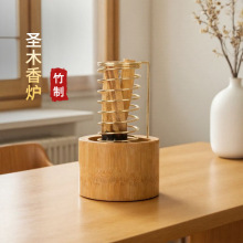 秘鲁圣木香炉檀香木条燃香炉艾条香薰炉竹制金属支架鼠尾草薰香炉