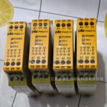 Ƥ���ȼ̵���  774300  ԭװȫ����Ʒ   �������