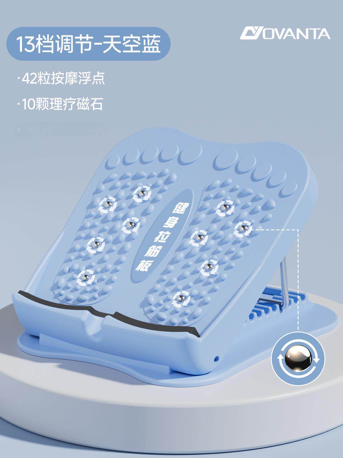 [9단계 조절] 스트레칭 및 쉐이핑/자석 마사지/-스카이블루