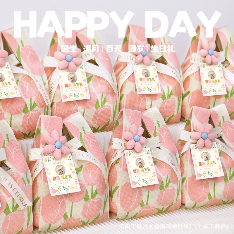 喜糖袋子ins风宝宝百日宴周岁满月回礼针织包结婚喜庆伴手礼袋子