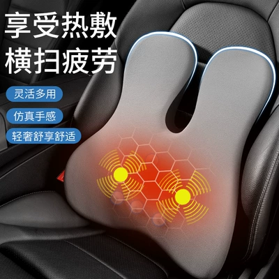 Pad Car Lumbar Support, Waist support
