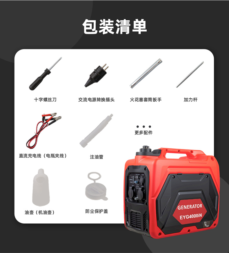 Portable 3.2Kw Handheld Silent Small Gasoline Generator for Cross-Border Outdoor Emergency Camping Wholesale