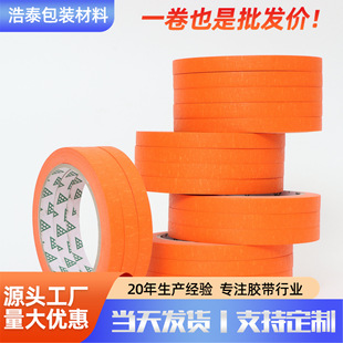 ��ɫ��ɫ��˺��ճ���y���z�������ɫ�b���b����p�N߅���y���z��