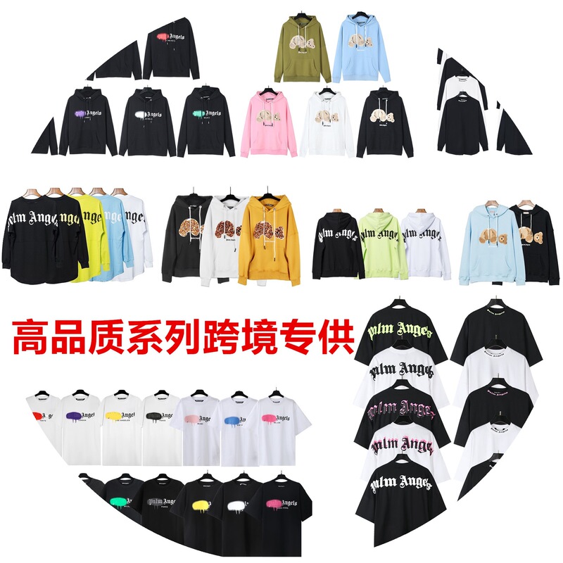 Cross-border foreign trade wholesale American-style decapitated bear hooded sweatshirt, trendy angel brand embroidered bear couple's long-sleeve hoodie