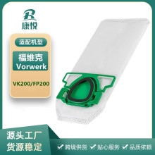 mVorwerkSmVK200/FP200mmo